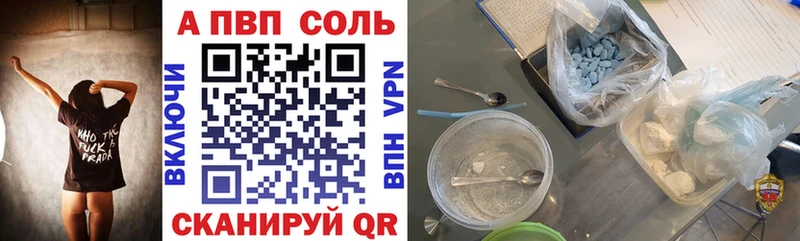 А ПВП VHQ  Купить  Плавск 