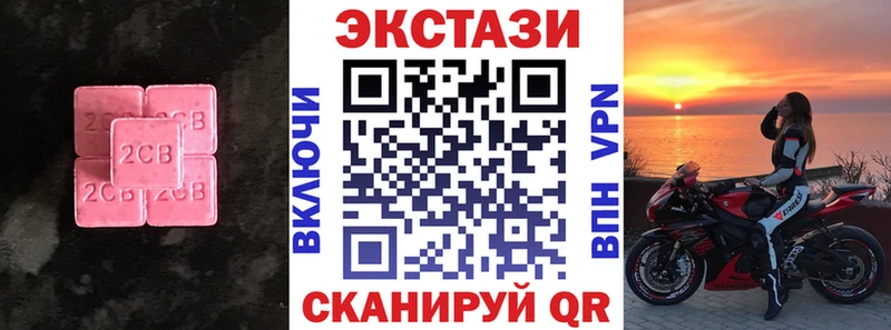 Купить где  Плавск  Ecstasy 280мг 