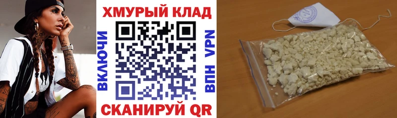 Героин герыч  Купить закладки  Плавск 