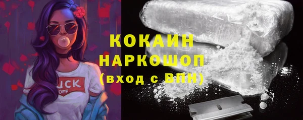 mdma Кинешма