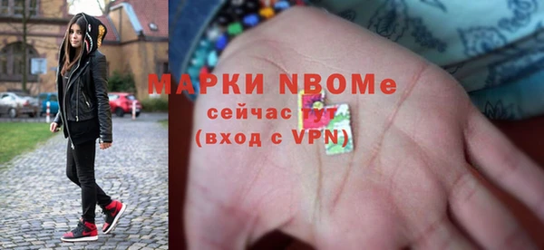 mdma Кинешма