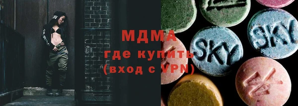 mdma Кинешма