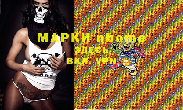 амфетамин Киреевск