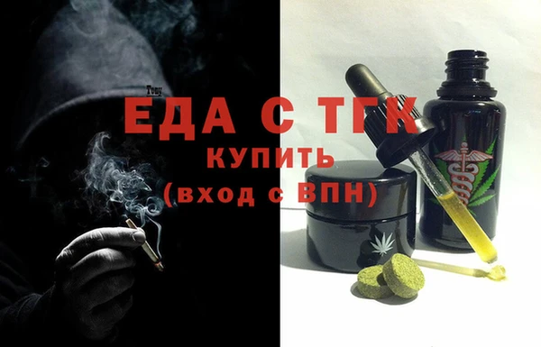 амфетамин Киреевск