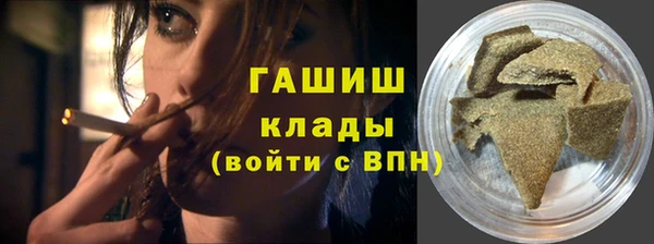 амфетамин Киреевск