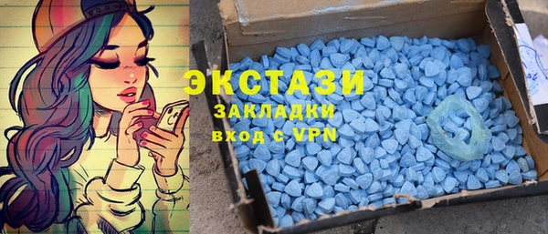 mdma Кинешма
