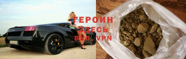 героин Киренск