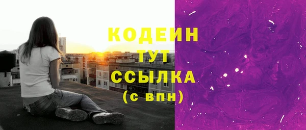 амфетамин Киреевск