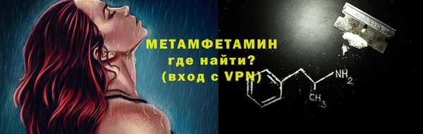 mdma Кинешма
