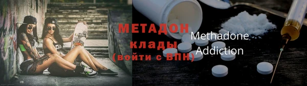 амфетамин Киреевск