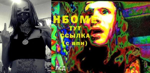 mdma Кинешма