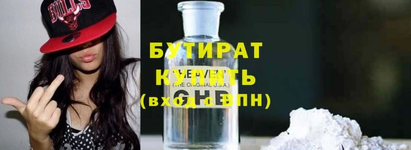 mdma Кинешма