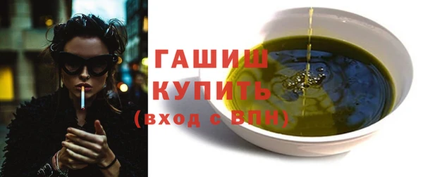 амфетамин Киреевск