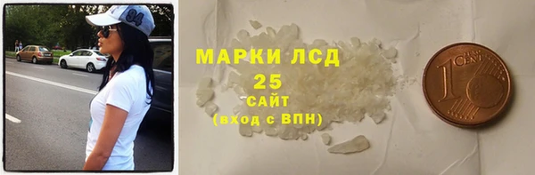 амфетамин Киреевск