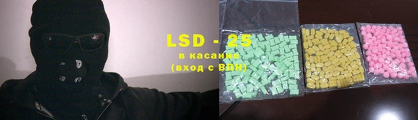 амфетамин Киреевск