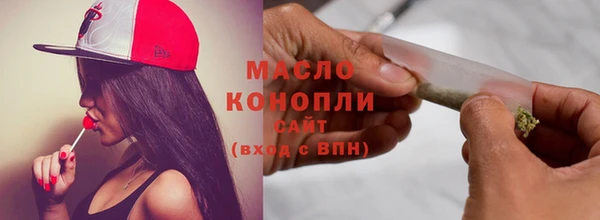 амфетамин Киреевск