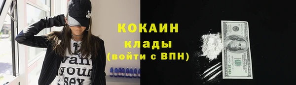 mdma Кинешма