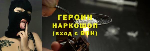 амфетамин Киреевск