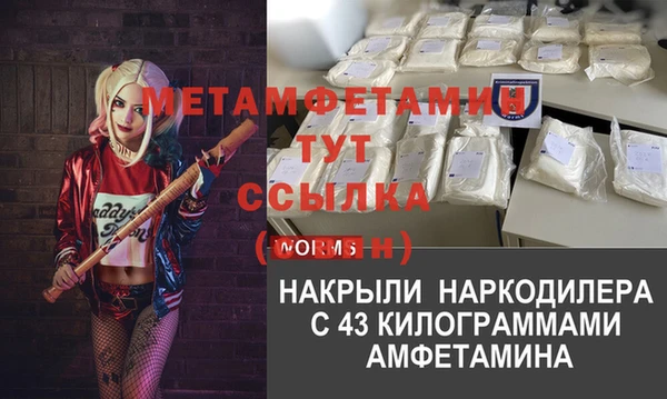 mdma Кинешма