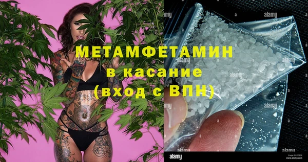 mdma Кинешма