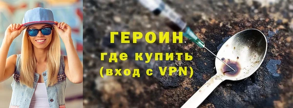героин Киренск