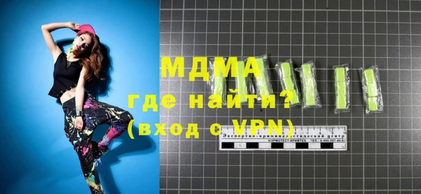 mdma Кинешма