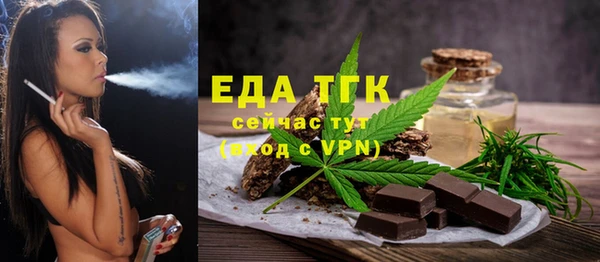 mdma Кинешма