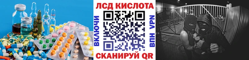 Купить где  Плавск  Лсд 25 экстази ecstasy 
