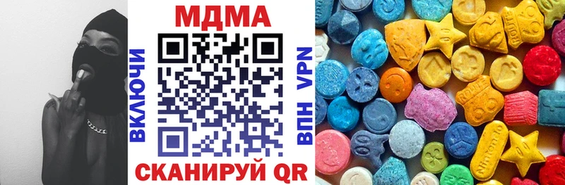 Купить  Плавск  MDMA VHQ 