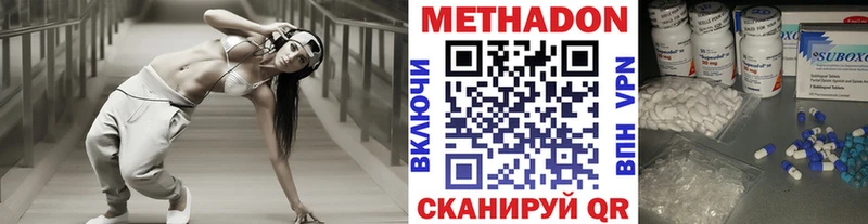 Купить где  Плавск  МЕТАДОН белоснежный 