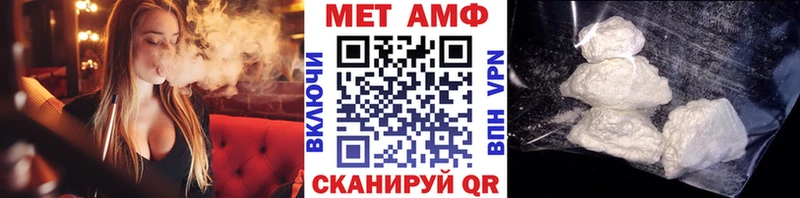 Первитин мет  Купить  Плавск 