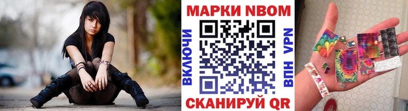 Купить где  Плавск  Наркотические марки 1500мкг 