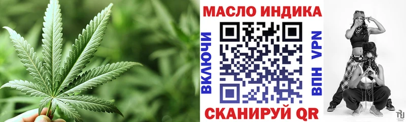 Купить закладки  Плавск  ТГК Wax 